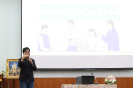 การเสริมสร้างทักษะการทำงาน ฯ 05062569_55