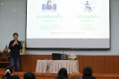 การเสริมสร้างทักษะการทำงาน ฯ 05062569_80